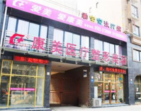 蚌埠光子祛雀斑整形醫(yī)院哪家好？2022蚌埠光子祛雀斑十大整形醫(yī)院口碑榜年度名單公開(kāi)！