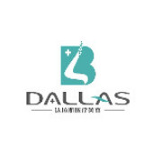 武漢達(dá)拉斯醫(yī)療美容門診部