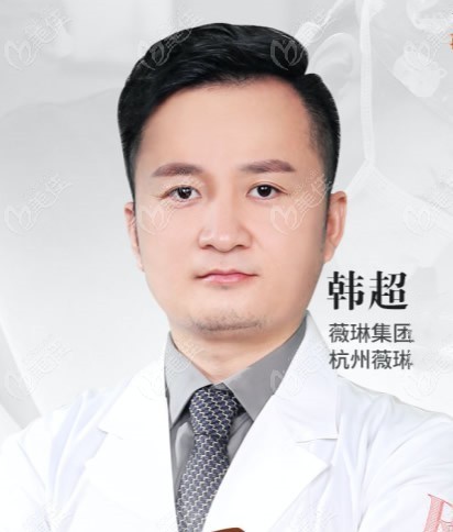 韓超