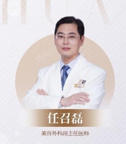 任召磊 任召磊