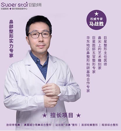 馬戰(zhàn)勝