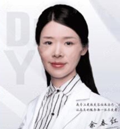 余春紅 余春紅