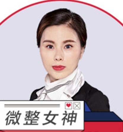 蔣錚錚