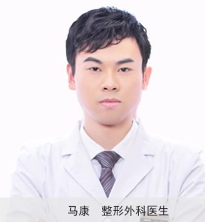 馬康
