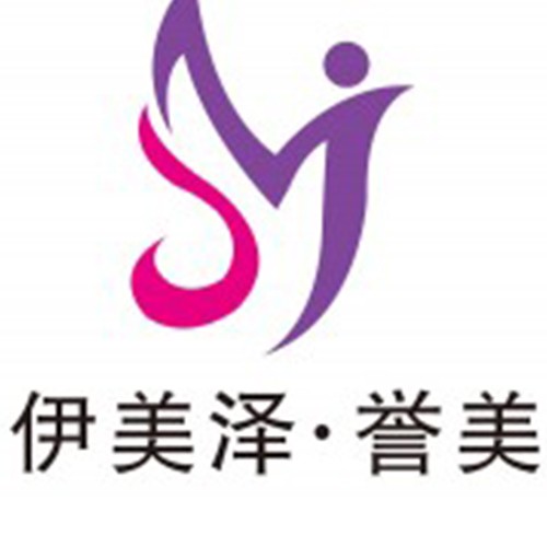 開(kāi)封譽(yù)美醫(yī)療美容