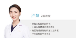 盧慧 盧慧