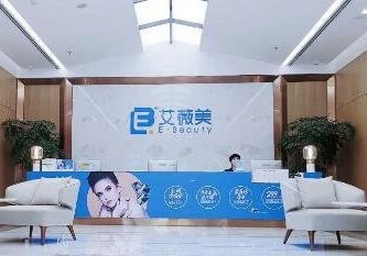 西安艾薇美整形醫(yī)院