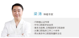 梁濤