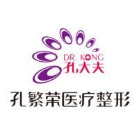 洛陽(yáng)孔繁榮醫(yī)療美容門(mén)診部