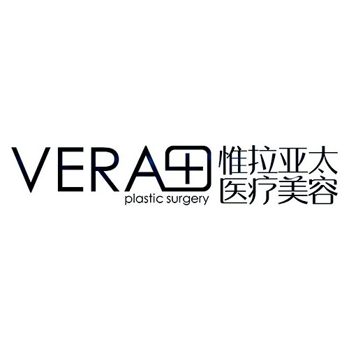 天津惟拉亞太醫(yī)療美容