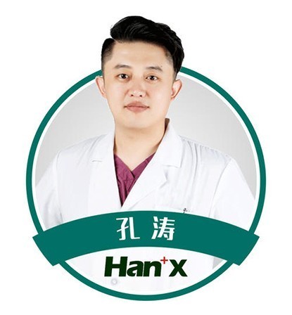 孔濤