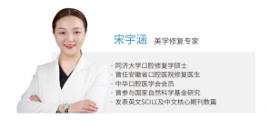 宋宇涵 宋宇涵