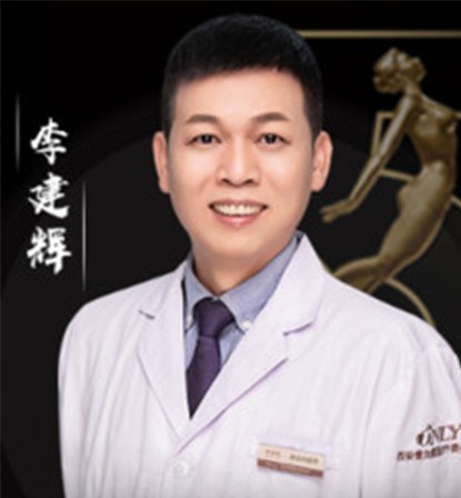 李建輝