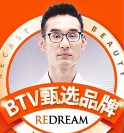 薛軼群