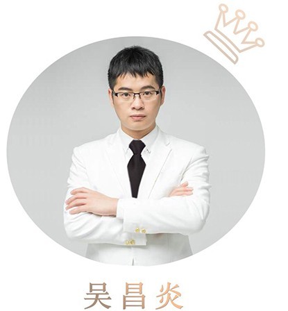 臺(tái)州吳昌炎 臺(tái)州吳昌炎