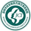 昆明延安杰西艾美容醫(yī)院