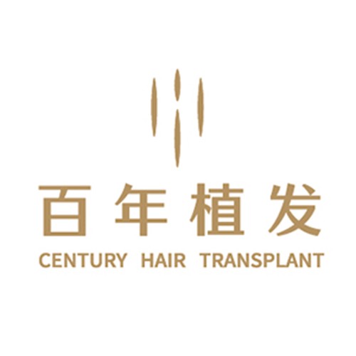 江蘇百年植發(fā)研究院有限公司