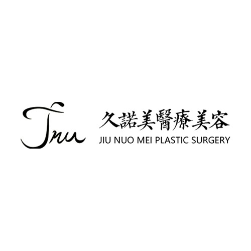 長(zhǎng)春久諾美（艾爾麗）