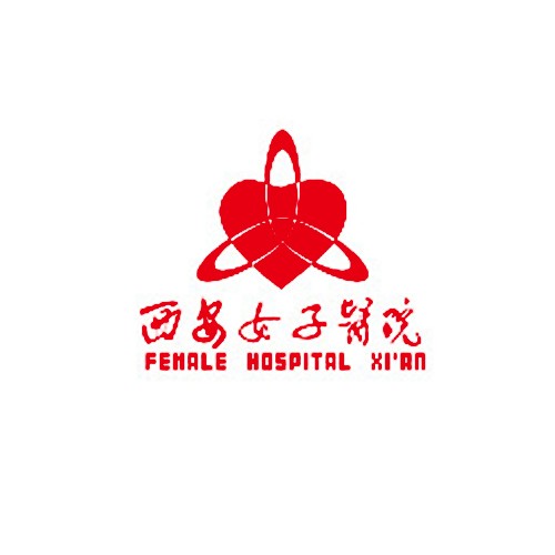 西安雁塔女子醫(yī)院