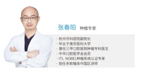 張春陽 張春陽