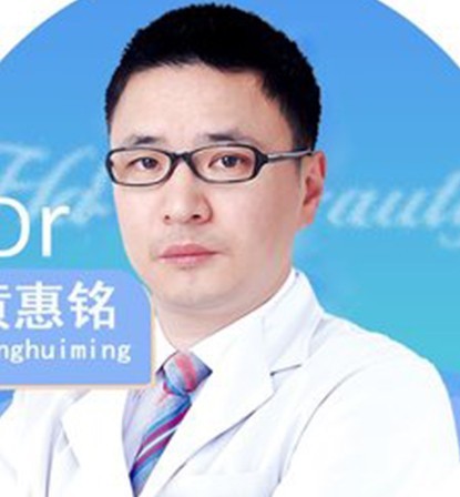 黃惠銘 黃惠銘
