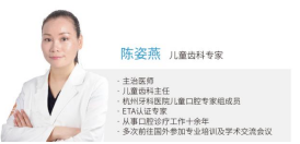 孫姿燕