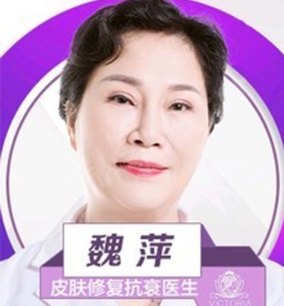 魏萍 魏萍