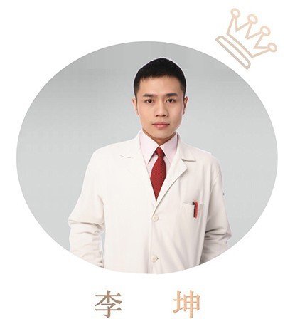 李坤 李坤