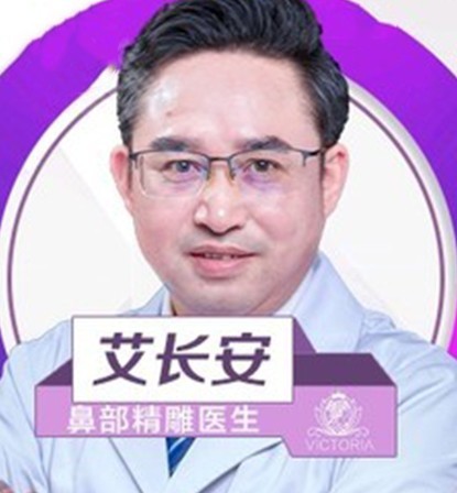 艾長(zhǎng)安 艾長(zhǎng)安