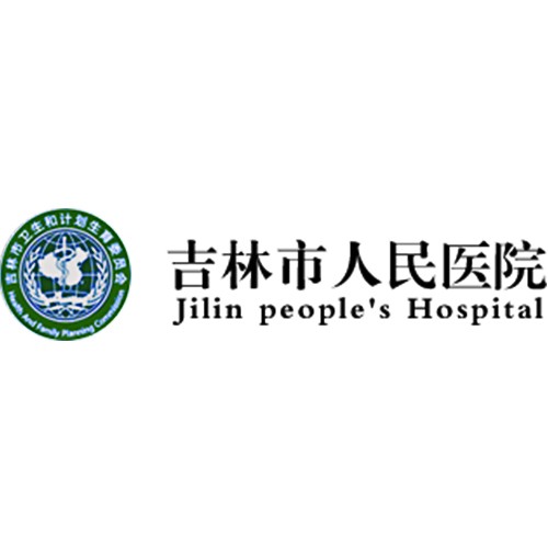 吉林市人民醫(yī)院整形科