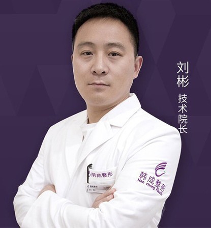 劉彬