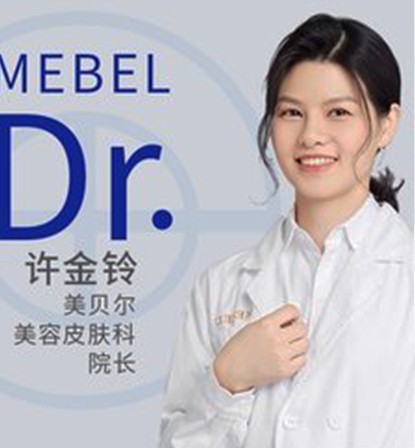 許金玲