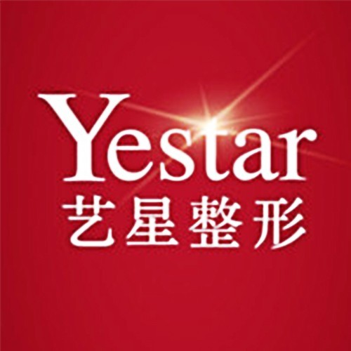 昆明藝星醫(yī)療美容醫(yī)院