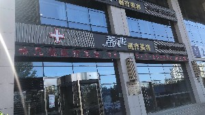 北京蒂凡妮醫(yī)療美容門診部做自體脂肪隆胸的優(yōu)點(diǎn)？自體脂肪隆胸需要注射幾次?