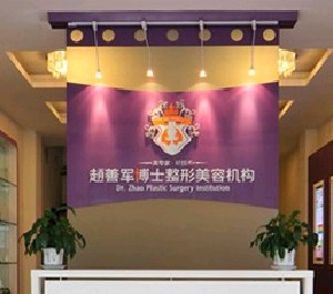 成都趙博士整形美容門診部做假體隆胸該如何選擇？假體隆胸越大越好嗎？
