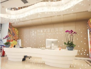 廣州特壹美醫(yī)療美容門診部埋線雙眼皮有哪些優(yōu)勢？埋線雙眼皮效果能維持多久？