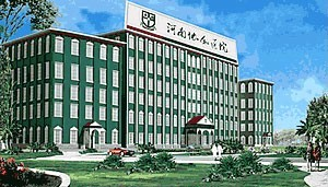 河南協(xié)和醫(yī)院整形外科開內(nèi)眼角多久恢復(fù)？開內(nèi)眼角價(jià)格多少錢？