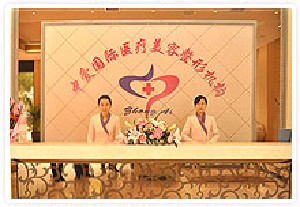 荊州中愛(ài)醫(yī)療整形美容門(mén)診部開(kāi)內(nèi)眼角會(huì)回縮嗎？開(kāi)內(nèi)眼角要多少錢(qián)？