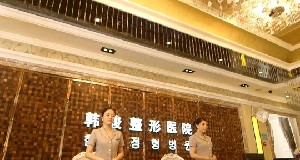 濟寧韓駿美容醫(yī)院開眼角的優(yōu)勢有哪些？多久可以恢復(fù)？