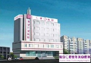 淮安仁愛醫(yī)院醫(yī)療美容科開眼角的好處？開眼角要多久恢復？