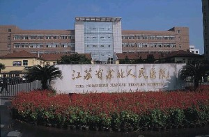 江蘇省蘇北人民醫(yī)院整形美容中心做開眼角的適應(yīng)癥有哪些？開眼角的注意事項有哪些？