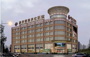 南京康美美容醫(yī)院激光去眼袋有何優(yōu)勢？激光祛眼袋多少錢？