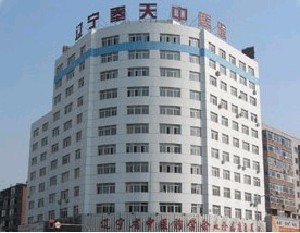 遼寧奉天中醫(yī)院醫(yī)學(xué)整形美容中心開眼角效果怎么樣？開外眼角多久能恢復(fù)？