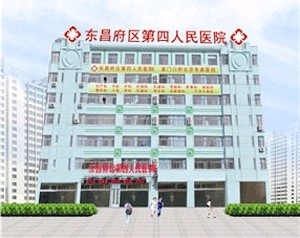 聊城北大醫(yī)院整形美容中心開內(nèi)眼角有何優(yōu)勢？開眼價格如何？