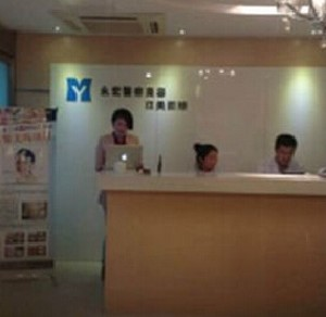南京永宏醫(yī)療美容診所激光去眼袋的特點有哪些？激光去眼袋安全嗎？