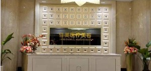 南通佳美醫(yī)療美容門診部激光祛眼袋效果好嗎？激光去眼袋術(shù)后要注意什么？