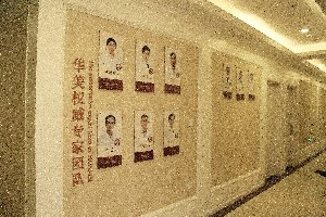 衢州芘麗芙整形激光祛眼袋術(shù)后如何護(hù)理？價(jià)格多少？