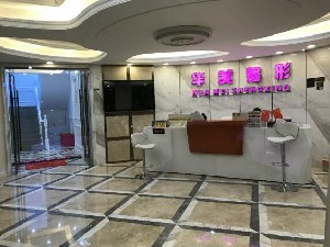 石首華美整形醫(yī)院祛眼袋手術(shù)有何優(yōu)勢？價格如何？