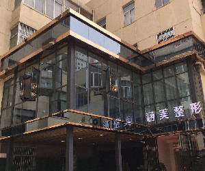 武漢涵美整形激光去黑眼圈有何優(yōu)點？手術疼嗎？