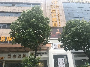 臺(tái)州恩璨美容激光祛黑眼圈疼嗎？術(shù)后需要注意保養(yǎng)嗎？